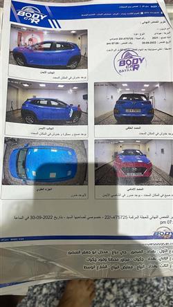 هيونداي كونا